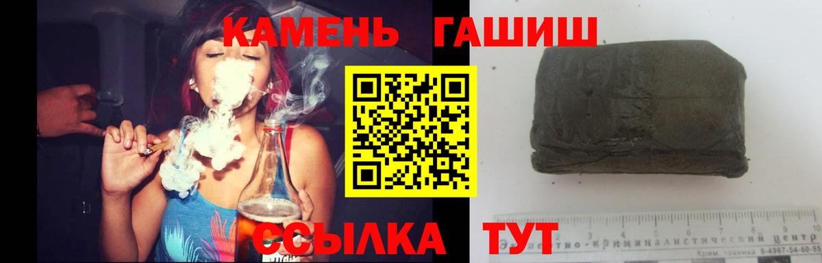 ГАШ AMNESIA HAZE  даркнет сайт  Вход с VPN  Сарапул  ГАШИШ hashish 