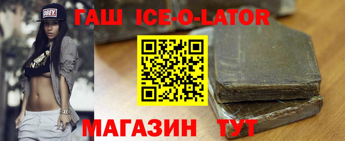 Гашиш гарик Сарапул
