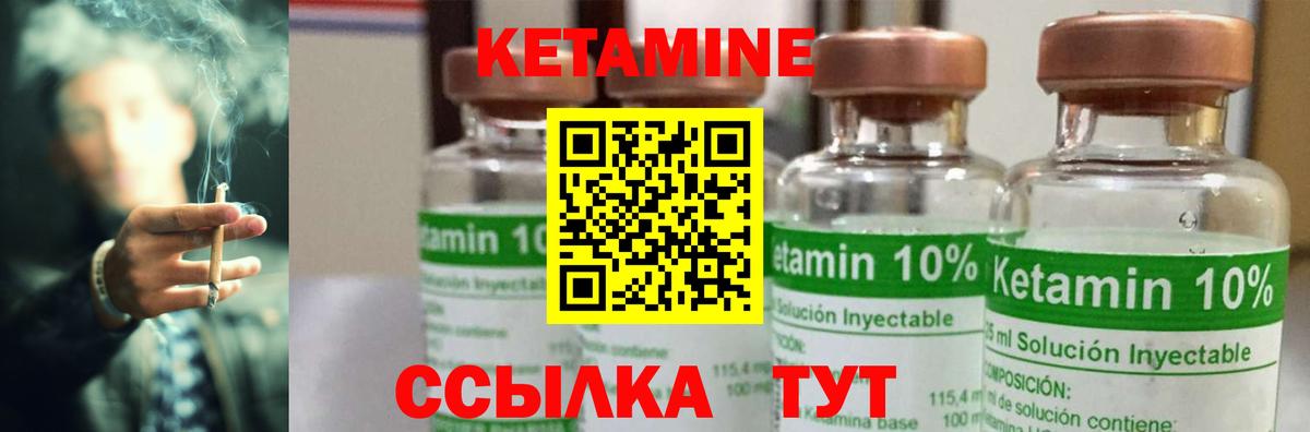 ГАШИШ Сарапул