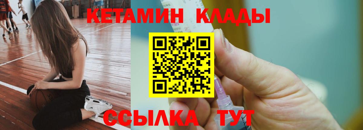 Сарапул  omg ссылка  Вход с VPN  Кетамин VHQ 