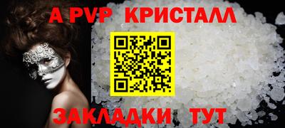 а пвп мука Гатчина