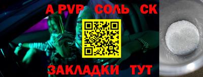скорость mdpv Гай