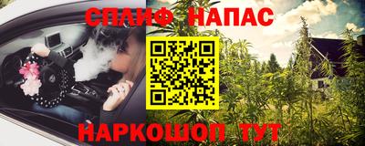 скорость mdpv Гай