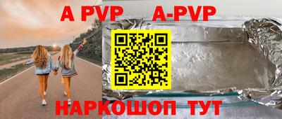 скорость mdpv Гай