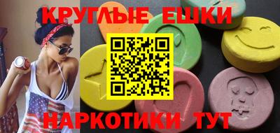 скорость mdpv Гай