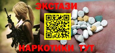 ГАЛЛЮЦИНОГЕННЫЕ ГРИБЫ Гагарин