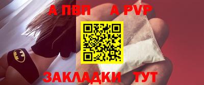 скорость mdpv Гай
