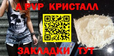 скорость mdpv Гай