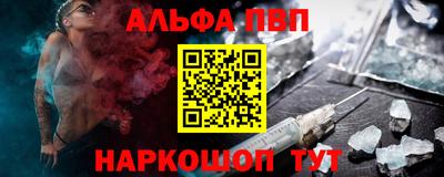 а пвп мука Гатчина