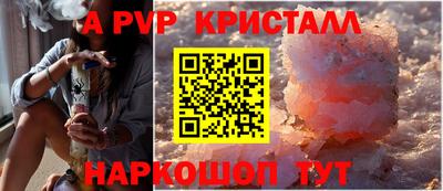 а пвп мука Гатчина