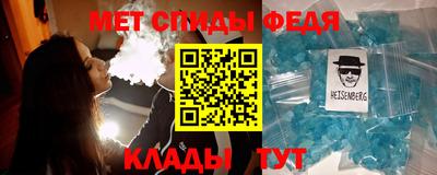 скорость mdpv Гай