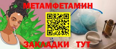 скорость mdpv Гай