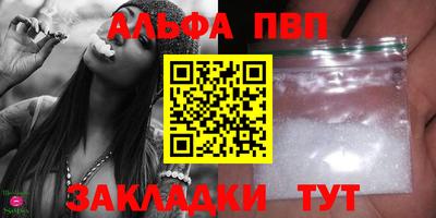 скорость mdpv Гай