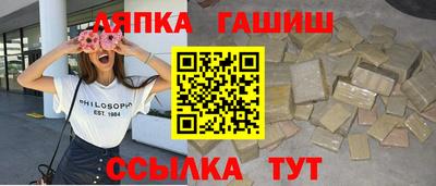 дживик Рыбинск