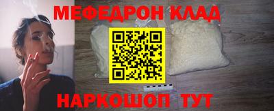 скорость mdpv Гай