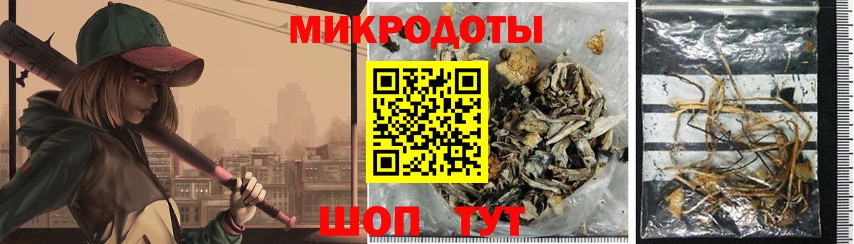 Галлюциногенные грибы ЛСД Сарапул
