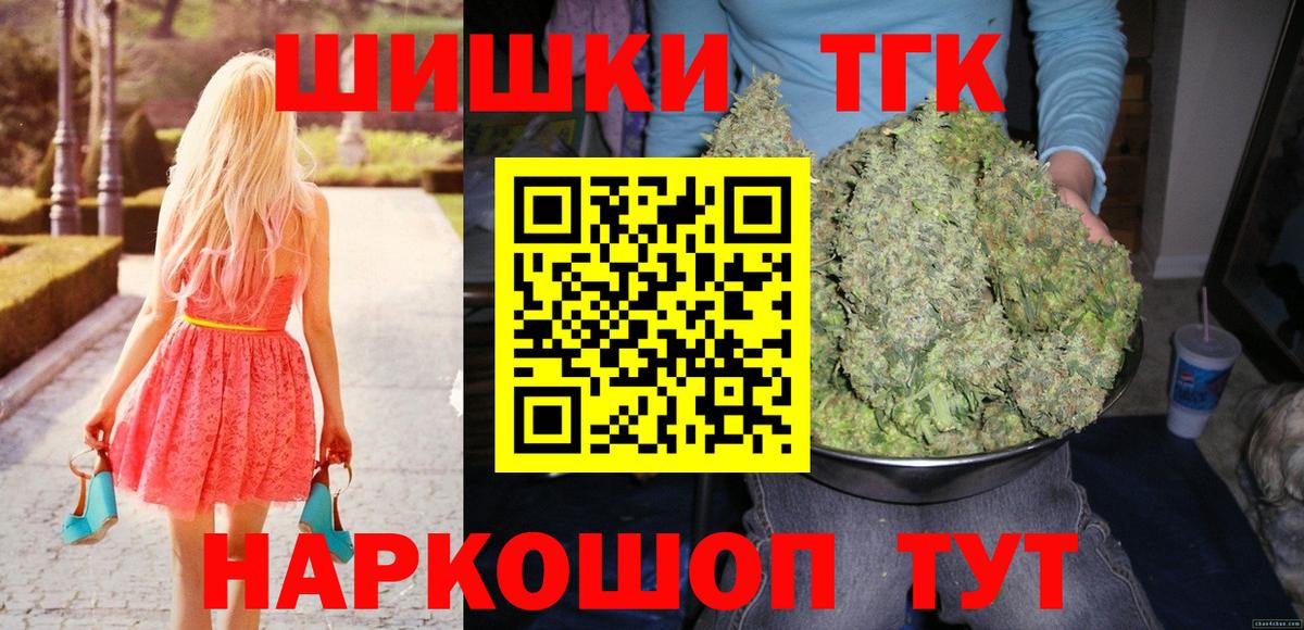 Сарапул  Шишки марихуана White Widow  МАРИХУАНА Bruce Banner  Вход с VPN  Канабис марихуана 