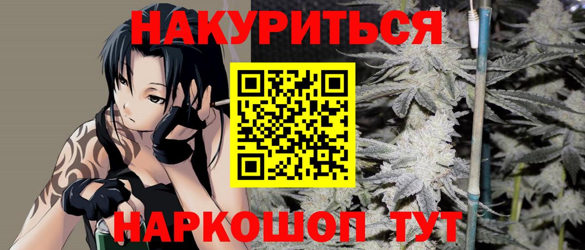 Марихуана тримм Сарапул
